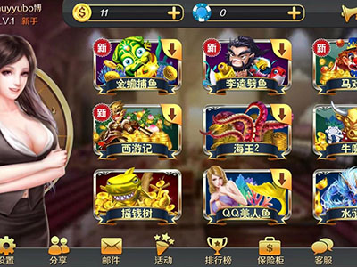 信誉九代星力打鱼游戏平台